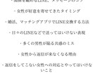 ３０代からの彼女作り、プロにお任せできます 出会う前から出会った後まで徹底サポートで彼女獲得を目指します イメージ4