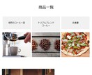 画像、動画素材無料！清潔感のあるHPを作成します 新規事業の初期費用をできるだけ抑えたい方へ！ イメージ3