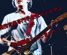 安値で作曲編曲します 現役音楽専門学生が安値で作曲編曲いたします！ イメージ1