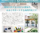 伝わるチラシ・フライヤーをカタチにします 美容、クリニック、カフェ、不動産、業種問わず対応します！ イメージ3