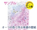 二次元、タルパ＜オーラ＆イラスト＆訓練方法＞占ます ★あなたへ伝えたい事＆声を聞き取り易くするアドバイス付 イメージ7
