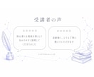 非エンジニアにClaudeCode導入を伴走します 全2回★経営者・個人事業主の業務自動化に伴走 イメージ7