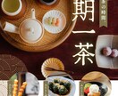 修正無制限&最安値　最高のチラシ作成します 最安値で提供してます！お客様の想いを形にします。 イメージ2