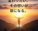 2026年上半期、魂の選択します 魂の再起動が始まる2026年、“本当の自分”への道。 イメージ5