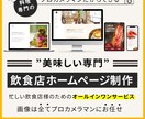 WEB画像作ります 先着10名様限定1500円！修正無制限！ イメージ8