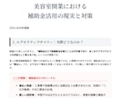 AIを使って起業アイデア整理と事業計画を作ります 収支企画、ＨＰ、ロゴなど必要な要素を伴走型で全て揃えます！ イメージ7