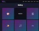 VTuber向けLPをAIで制作します 世界観そのままWebに。15000円〜即納 イメージ5