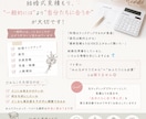 結婚式の不安！ご相談乗ります 結婚式準備の“セカンドオピニオン”としてサポートします！ イメージ3