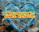 カード占い一枚引きにて、あなたの心を鑑定します 悩み疲れて、心が弱っている方へ イメージ3