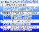男性キャラ専門IRIAMの立ち絵描きます あなたが立つ場所に、まだ"姿"はありますか。 イメージ4