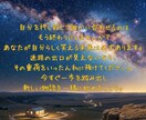 星と心理学で彼の本音を解明し幸せな結婚へ導きます 運命のロードマップを描き、自分らしく愛される未来を掴む鑑定 イメージ10