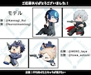 Vライバー向け！商用◎！もちもちミニキャラ描きます IRIAMで使える！アイコンやグッズにも最適！ イメージ5