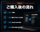 AIによる自動動画編集の環境を構築します 通常3万円→先着3名様5,000円（7/31まで） イメージ3