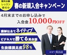 低価格でWEB画像を制作します バナー、Instagram投稿用など、なんでもご相談ください イメージ6