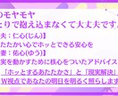 数秘＆タロット【ワンコイン】でお悩み解決します ​数秘術・タロット・チャネリングであなたの明日を照らします イメージ4