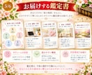 算命学で本質・才能・これからの運気を鑑定します 生まれ持った本質と運気を読み解き、今とこれからを整えます イメージ5