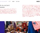 WiXで高品質なオリジナルHPを作成します 丁寧・真摯・迅速な対応でお客様の要望に合わせたHPを作成！ イメージ3