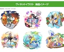 著作権譲渡込み◎可愛いキャラクターお描きします 可愛いキャラを、SNSや配信で安心してお使いいただけます。 イメージ6