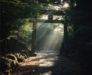 なぜお金が増えないのか陰陽霊視で解明します 〜その原因、すでに流れとして現れています〜 イメージ2