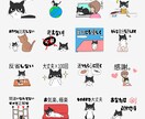 ゆるかわLINEスタンプお作りします ペット・キャラ・ネーム入りOK！ イメージ3