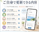 低価格で伝わるホームページを制作します HTMLで美しく、更新部分は自分で簡単に イメージ3