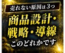 SNS不要、自動集客でココナラマネタイズ教えます 実績、スキル0の初心者でもOK！　「どうせ売れない」を解決 イメージ9
