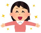どんなお話、相談でも格安でお相手します 面白い話、くだらない話、真面目な話何でも気軽にお話ください。 イメージ1