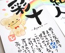 ごきょうだい・ご夫婦のお名前でポエムを書きます お名前をお聞きしてそれぞれのポエムをお書きします イメージ3