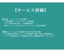 LINE公式アカウントを採用管理用に構築します 「採用のモヤモヤ」、LINEで解決してみませんか？ イメージ7