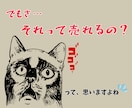 完成したコンテンツをまるっとお渡しいたします あなたは出品するだけでOK！商品作成はお任せください！ イメージ5