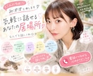 ひとりぼっちの時間埋めます 隙間時間も励ましてほしい場面も何でもどんと来い！ イメージ1