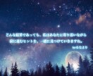 今知りたいこと✡タロットカードで占います 未来への光をタロットで照らします イメージ10