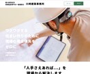 WIXを使用したホームページを提供しています 予算の悩みをお持ちの方、大歓迎のホームページ作成サービスです イメージ2