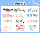 商用OK！ネームロゴ/タイトルロゴ作成します ＊カラフルでポップな色合い / シンボルロゴも作成可能＊ イメージ8