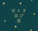 経験豊富な50代女性が優しくお話を伺います 誰にも言えない恋愛や家庭の悩み、なんでも気軽にお話しください イメージ1