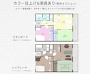 不動産マイソクに◎美しく見やすい間取り図制作します 不動産経験のあるデザイナーが美しく整った間取り図を作成！ イメージ8