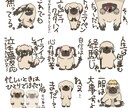 目を奪われる個性的なキャラクター描きます ひと目で記憶に残る！クセになるキャラクター！ イメージ1