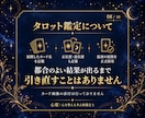6つの占術で迷いを整理し、出来る一歩を探します 5,000〜6,000文字＋PDF｜相談2項目まで丁寧に鑑定 イメージ8