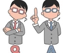ご相談におこたえします 現在の不都合や不自由を良くしていくのに、何をすればいい？ イメージ1