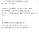 日本語を大事に作詞致します 初心者の方も大歓迎！物語性のある歌詞をお届けします イメージ2