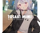 5000円から！かわいい美少女イラストを制作します 先着5名に限り基本料金半額の5000円とさせていただきます！ イメージ4