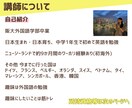 1週間チャットでTOEICの学習をサポートします いつかじゃなくて今日から！講師が毎日サポートするから続く！ イメージ7