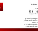 名刺・各種カード作成承ります あなたにぴったりのカードをデザインします！ イメージ2