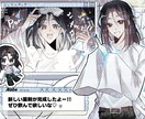 貴方のキャラが主役！フリゲ・ADV風画面制作します フリゲ風の1枚絵から立ち絵まで！ イメージ3