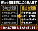 崩れを直してKindle用EPUBに変換します 縦書き・横書き両対応／50冊出版の実務者が実機で確認して納品 イメージ2