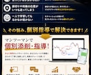3名限定でFXを個別指導します 専業トレーダーがマンツーマンで教えます！！ イメージ2