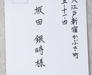 即日発送可能★¨̮心を込めてお書きします 即対応可能ですのでお気軽にご相談下さいӦ!!!! イメージ4