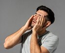 もう限界…！仕事辞めたい人のモヤモヤ、愚痴聞きます 毎日毎日辛くても頑張ってしまうあなた、爆発する前に私に話して イメージ4
