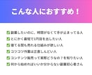 口コミ付きの売れるコンテンツをまるごと作成します レビューも僕が集めます！あなたは販売するだけでOK イメージ8