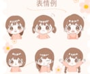 SNS等で使えるゆるかわ似顔絵アイコン描きます あなただけの、ゆるかわSNSアイコンをお描きします！ イメージ5